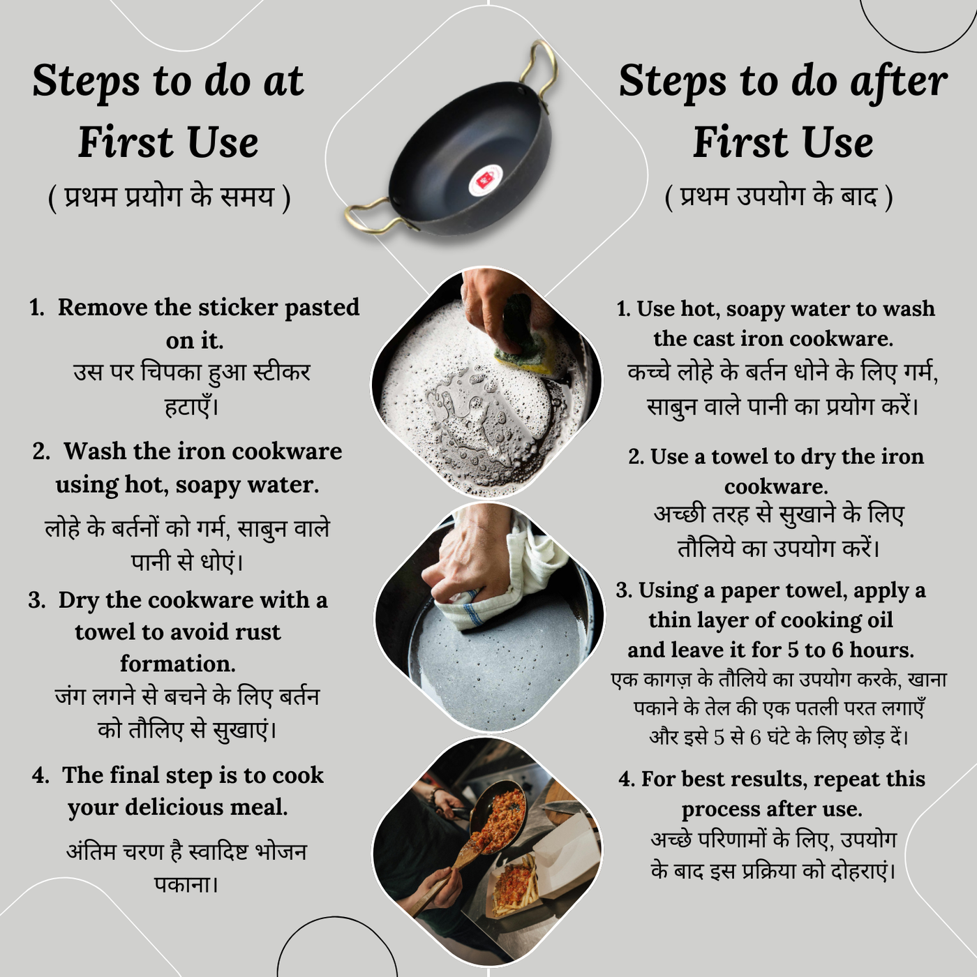 LAZYwindow Traditional Iron Kadhai Deep Bottom Kadai / Fry Pan / Frying Kadhai with Handle Dia 19 cm